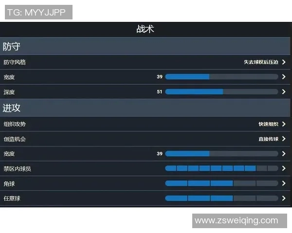 重庆乒乓球队边路渗透战术解析与实战应用探讨
